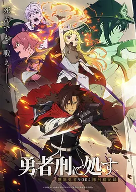 间谍过家家 剧场版