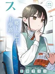奔跑吧 2026