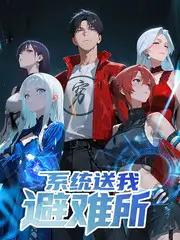 乘风破浪的姐姐 5