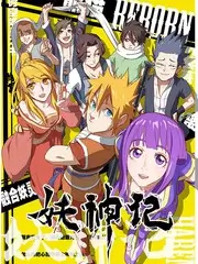 脱口秀大会 6