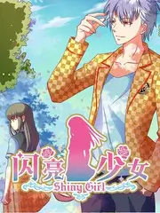 花儿与少年 6