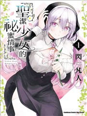 星际游侠